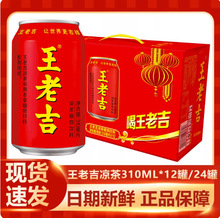 ���ϼ�����310ml ֲ����Ͻ��������Ʒ��ā������偰�H�ە���-j