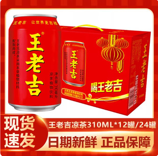 ���ϼ�����310ml *24�޼t���b������ֲ������������l