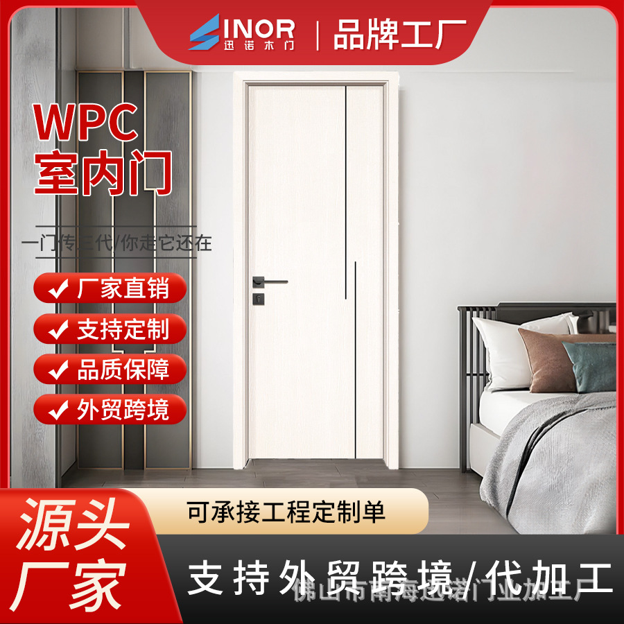 Puerta de madera de cristal de carbono compuesto moderno puerta ecológica sin pintura puerta de habitación insonorizada de hotel puerta de dormitorio a prueba de humedad conjunto personalizado