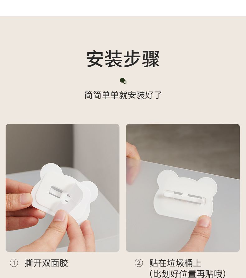 熊猫垃圾袋防滑固定贴片_11