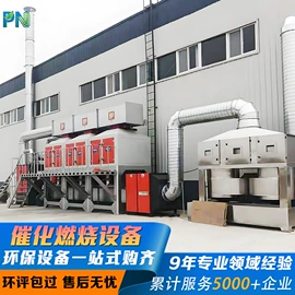 废气处理设备;烤漆设备;脱硫除尘设备
