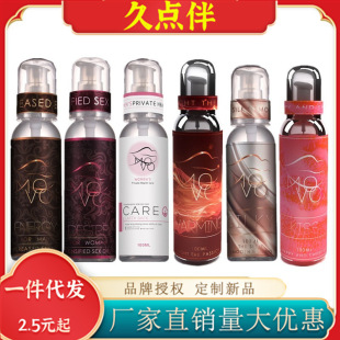 MOVO Lubricant Female Sex Massage Oil Human Body Water Soluble Orgasm Adult Sex Products for Men and Women