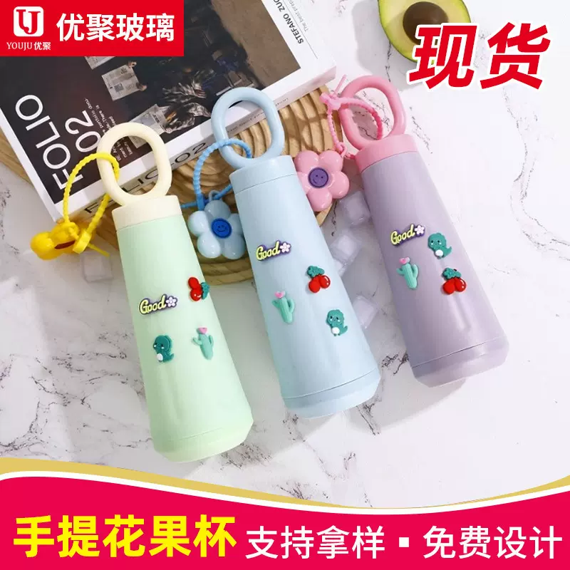 冬季新款高颜值花朵提手便携花瓣水杯可爱运动水杯玻璃水杯现货