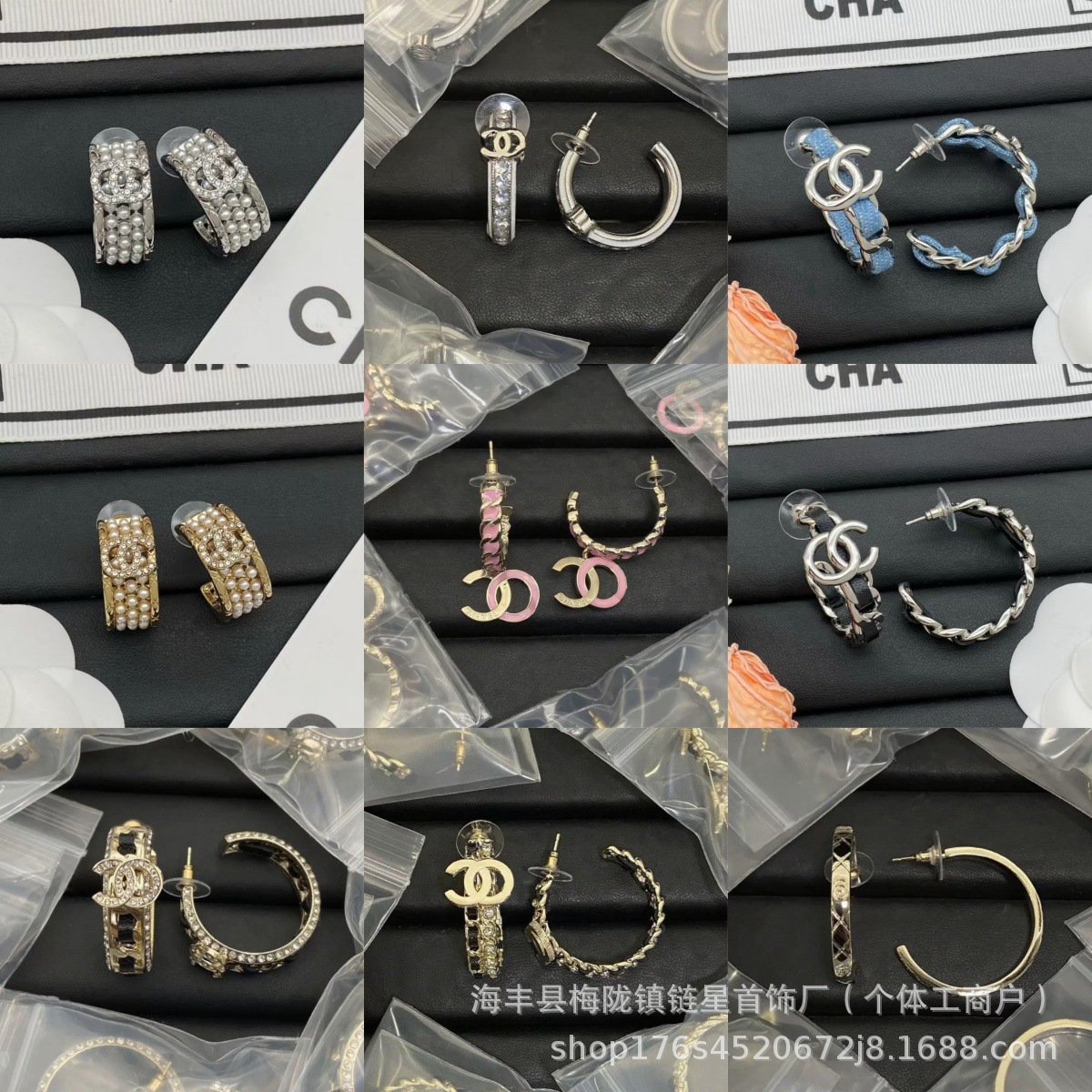 Chanel-Style Double C Stud Earrings for Women, Chanel High-Version Popular Earrings, Fashionable and Unique Hoop Earrings, Wholesale from Manufacturer