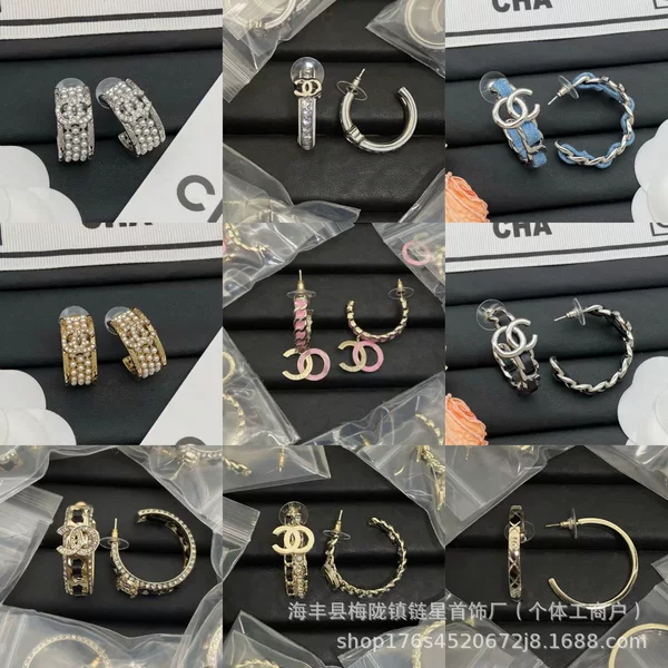 Chanel-Style Double C Stud Earrings for Women, Chanel High-Version Popular Earrings, Fashionable and Unique Hoop Earrings, Wholesale from Manufacturer