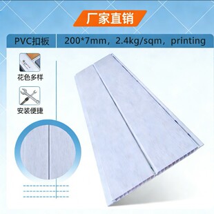 200*7mm  �۰�pvc�컨�� 2.4kgs ���gһ������ ��픰�N�l�͏d�
