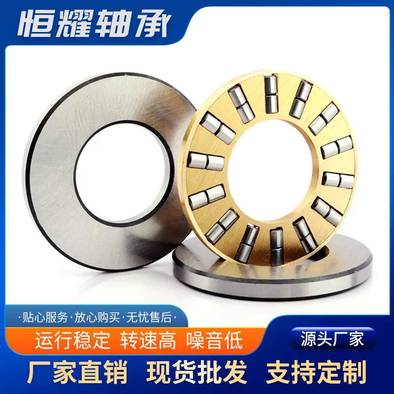 厂家直销九类轴承8123081232推力圆柱滚子轴承滚针轴承9230高精度