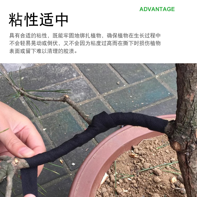 Cinta de flores rasgada negra Bonsai, forma de planta, cinta fija especial, cinta adhesiva, cinta de hilo de franela, cinta de arnés