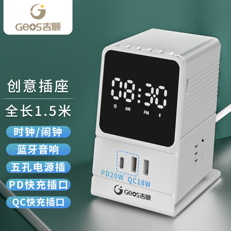 Jishun zócalo multifuncional placa de conexión creativa porosa enchufe de fila doméstica USB enchufe de carga rápida alarma vertical negra