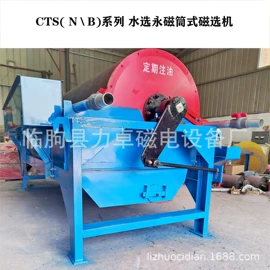 磁选设备;安检探测器;其他选矿设备