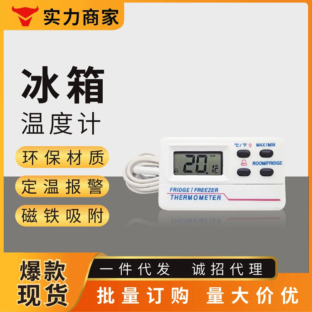 Электронный термометр для холодильника Kaitai, цифровой дисплей, морозильная камера, домашний кухонный термометр для еды, комнатный термометр, измеритель