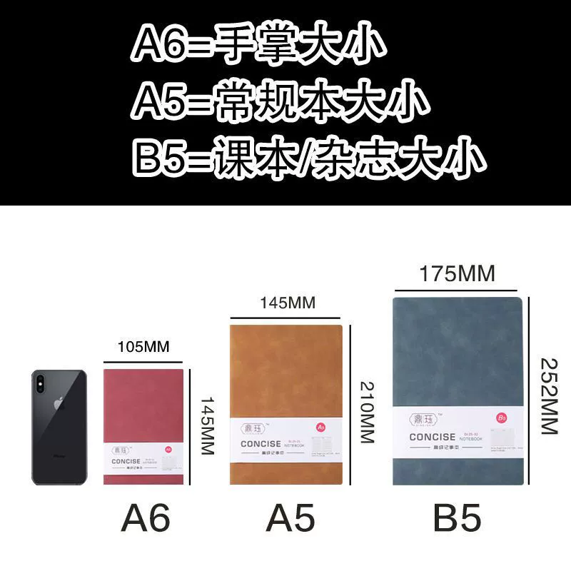 Laptop, book, notebook, stationery, increased thickness, business version