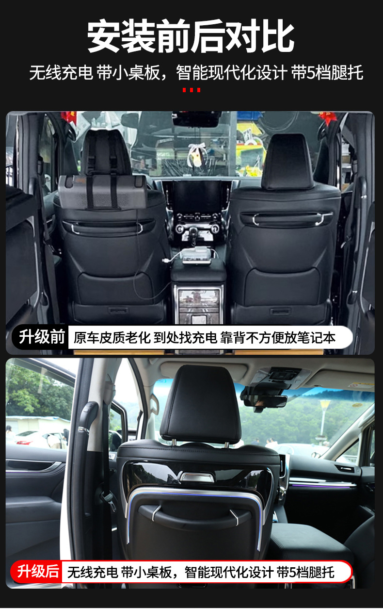 Suitable for 30 Series Alpha Seat Small Table, Wilfa Multi-Functional Dining Table, Wireless Charging, Ambient Light, Footrest Modification