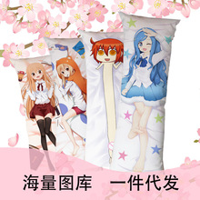 干物妹小埋 来图等身抱枕套动漫周边二次元宅男礼物周边电商批发