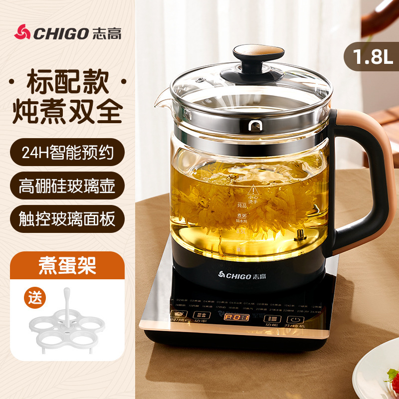 志高多機能健康ポット、花茶用ガラスポット、厚手の高ホウケイ酸ガラス、卸売、電子温度調節機能付き|undefined