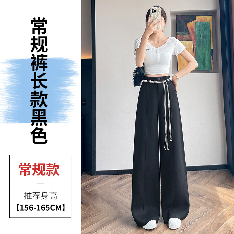 2025 夏の新テンセルリネンワイドレッグパンツハイウエストコットンリネン薄い山本パンツフロアモップパンツ女性|undefined