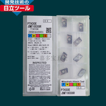 日立刀片JDMT100308R  PTH30E 切削AHU型