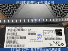 HMHA281R2��������ON��������281��װSOP4