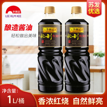 �t��֭410ml��1L��Ͱ�b�ϳ���ɫ�t��������u���{ζ��