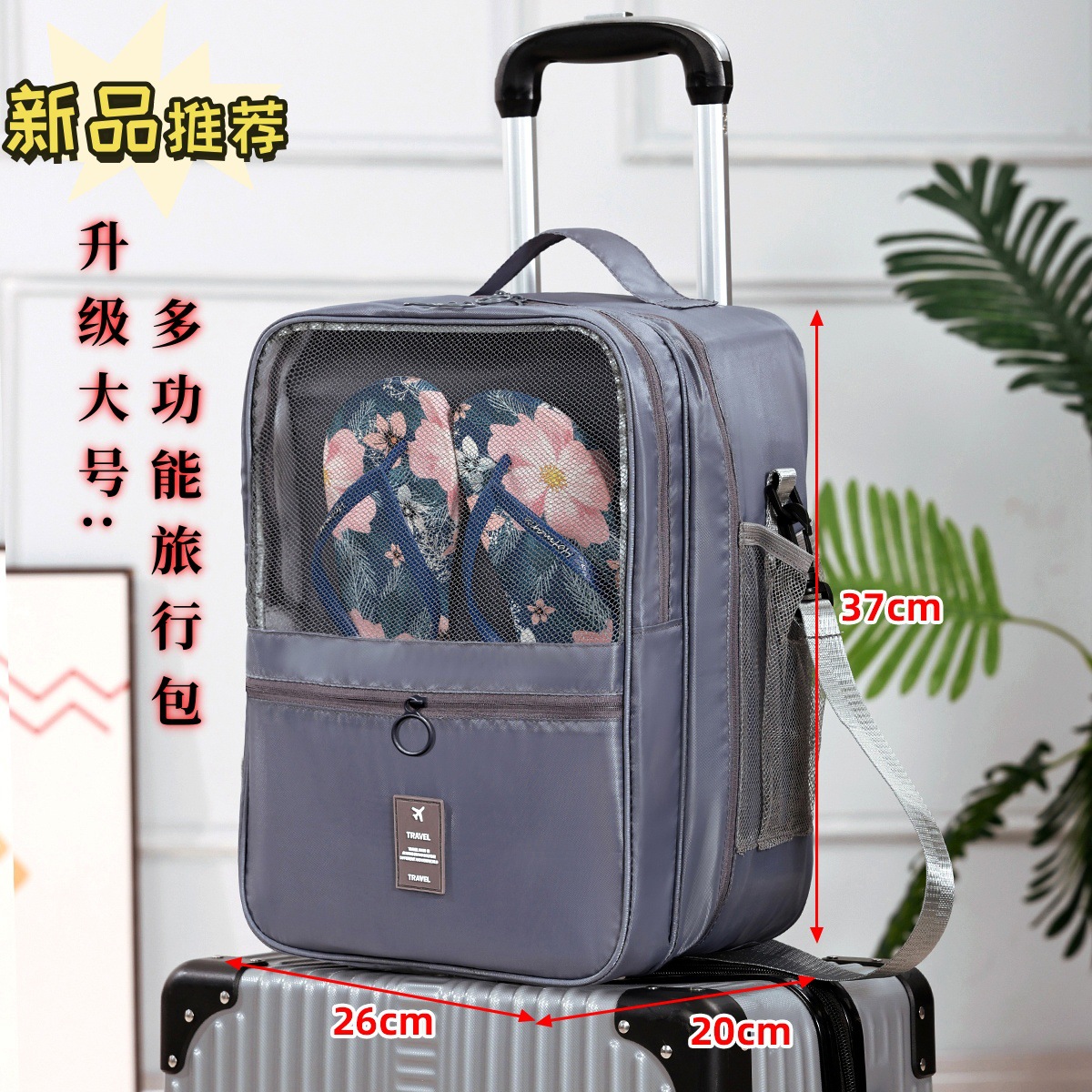 Gray: New Upgraded Large: Travel Bag