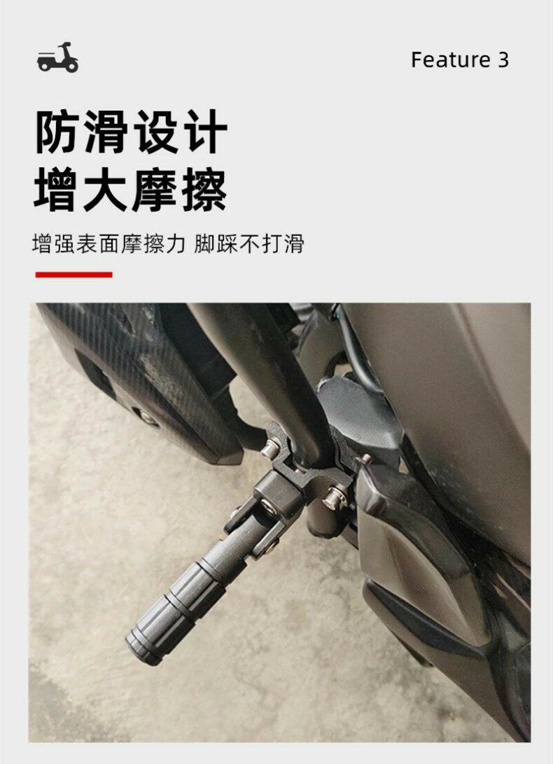 Protective Bar Footrests, Widened Anti-Slip Motorcycle Modification Parts, Foldable Foot Pedals, Additional Footrests for Delivery Electric Vehicles, No Drilling Required