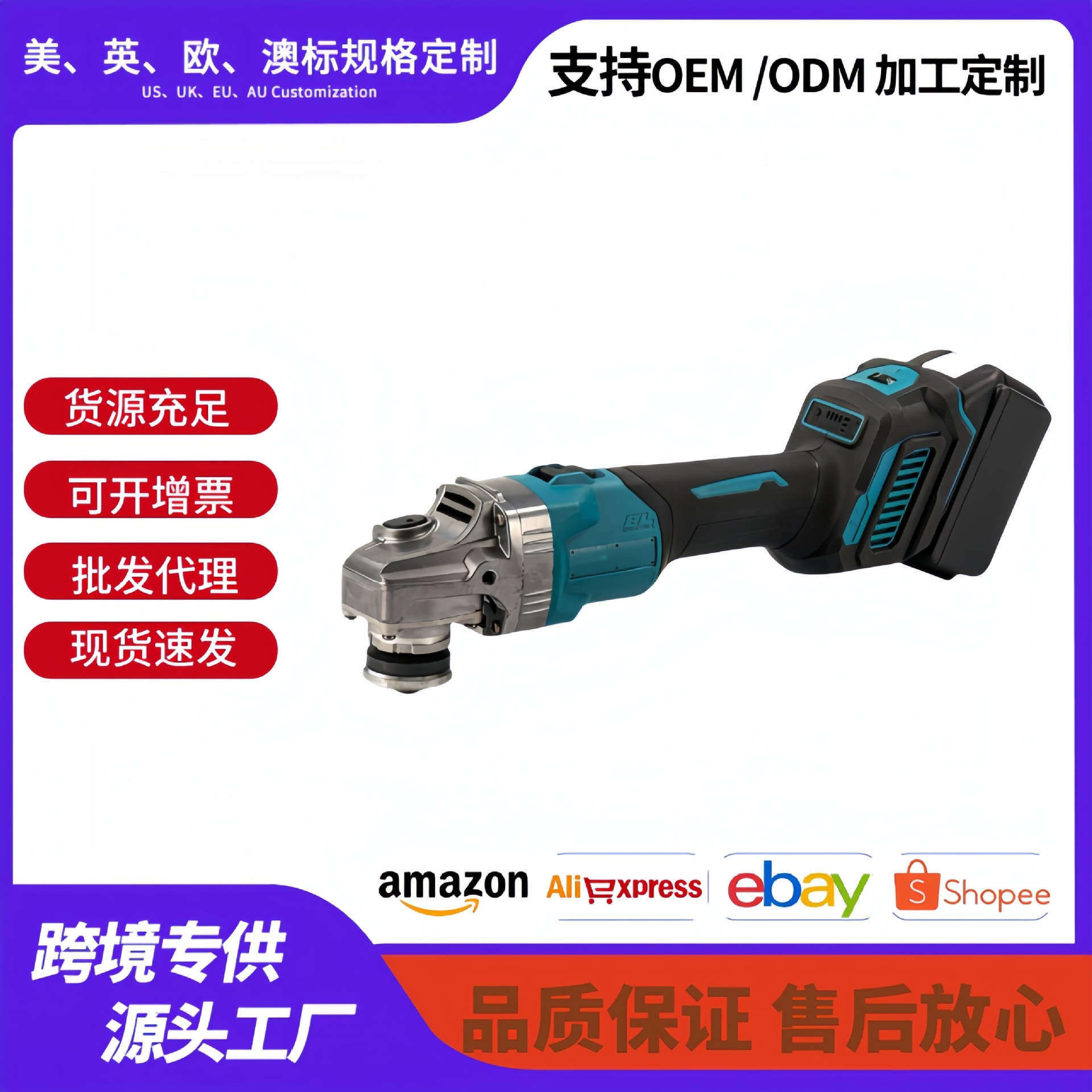 锂电角磨机无刷充电式切割机手砂轮无线除锈抛光机电动工具大功率