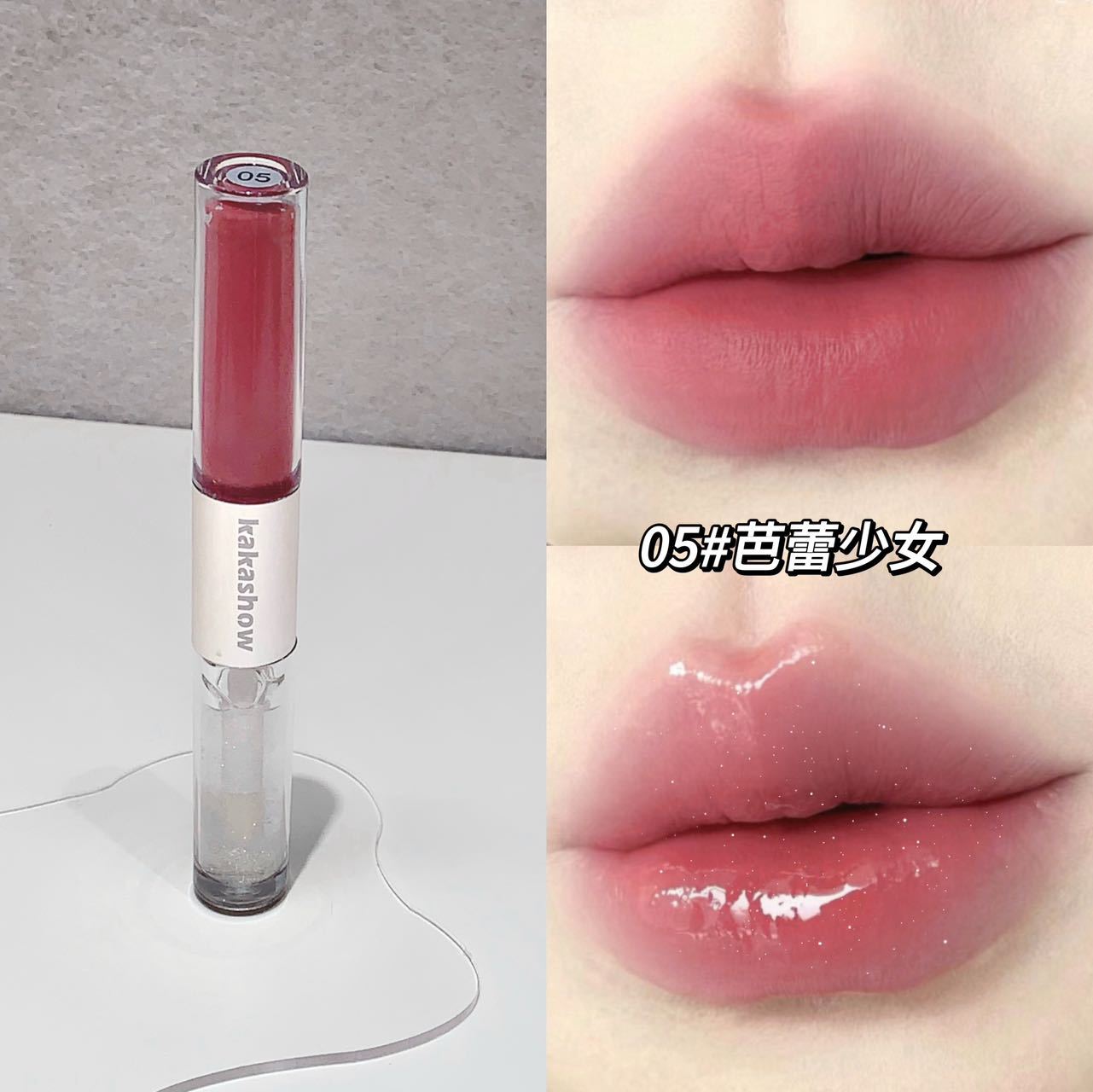Kakashow Powder Double Lip Esmalte, un lápiz labial de doble efecto de brillo de agua, niebla mate, lápiz labial de mejora de la cara
