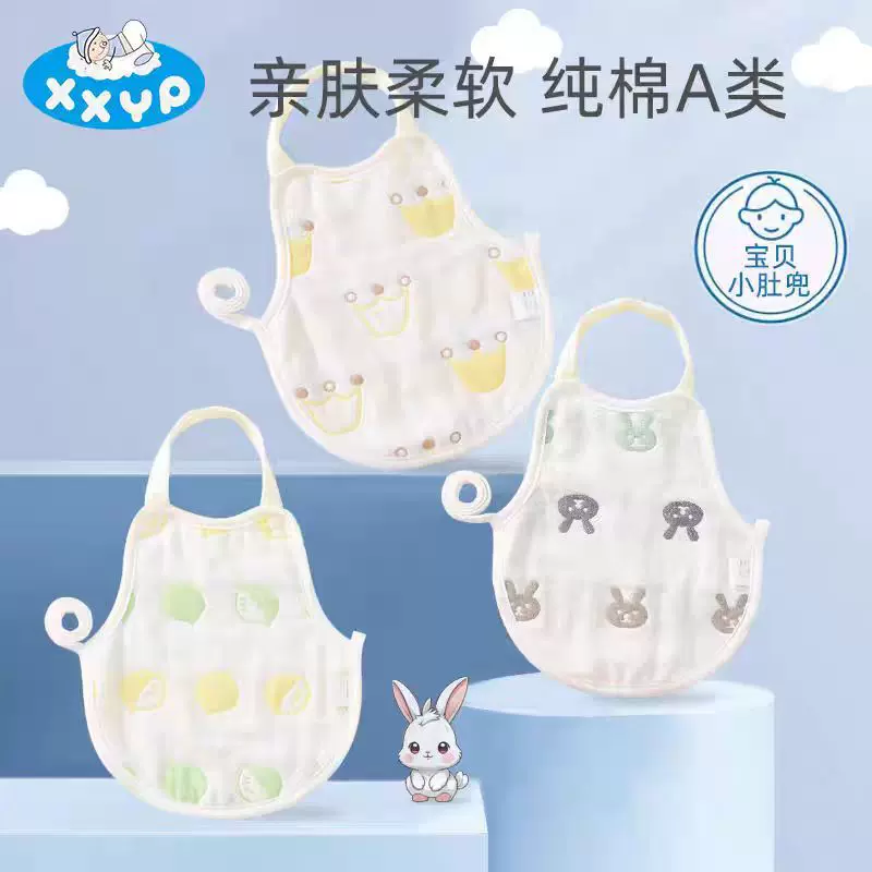 肚兜儿童纯棉纱布护肚围宝宝睡觉护肚子防着凉神器新生儿夏季薄款