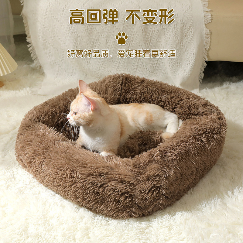 冬のぬいぐるみペットの巣テディ猫の巣角型犬の巣ペットマット猫ベッド犬ベッドペット用品|undefined