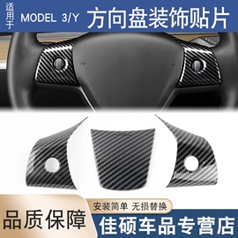 扶手/把手;汽车传感器;其他汽车内饰