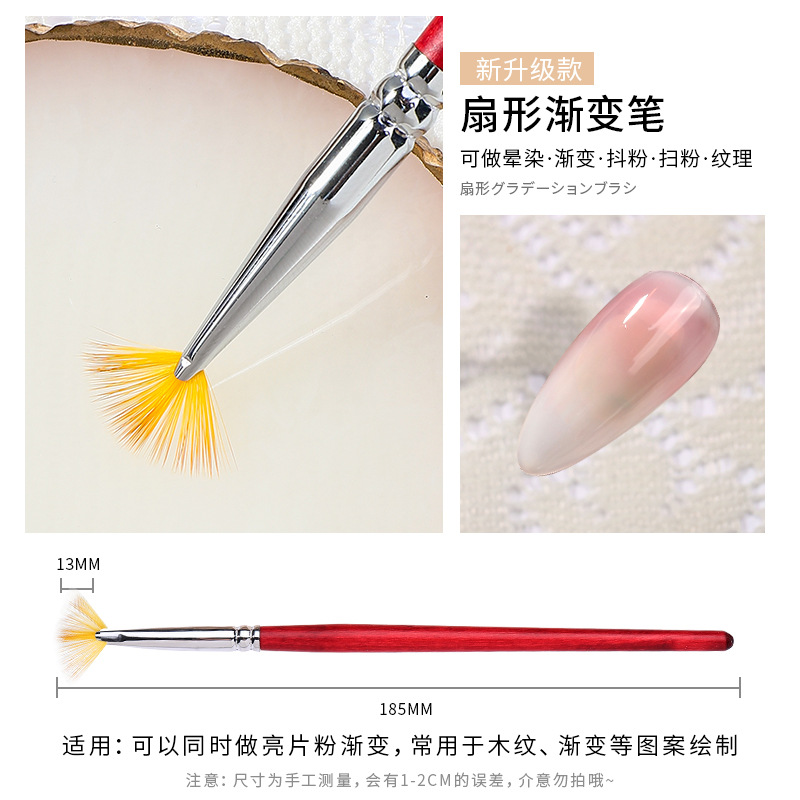 Estilo japonés fototerapia arte de uñas pluma pintura de uñas pluma herramienta gradiente efecto floreciente barrido pluma sello pluma roja varilla profesional
