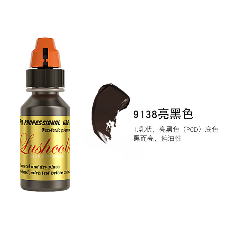 아이라이너 - 글로시 블랙