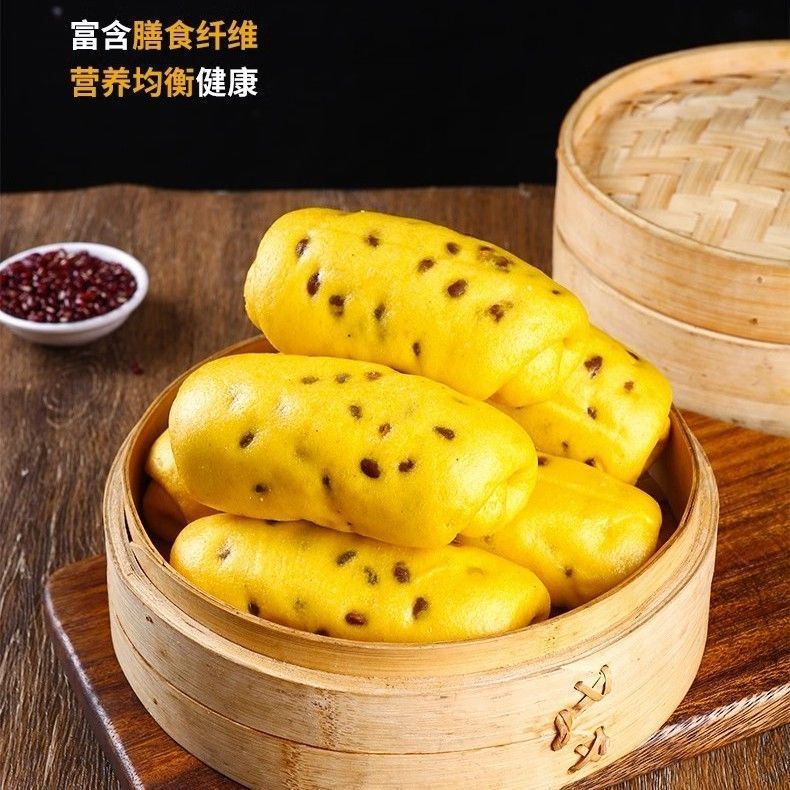 南瓜红豆包早餐面食传统手工豆沙包子代餐主食粗粮杂粮馒头窝窝头