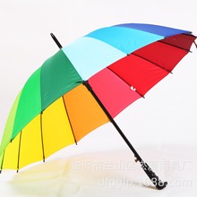 厂家16骨直杆彩虹彩红伞长柄自动伞珠宝黄金保险广告礼品雨伞