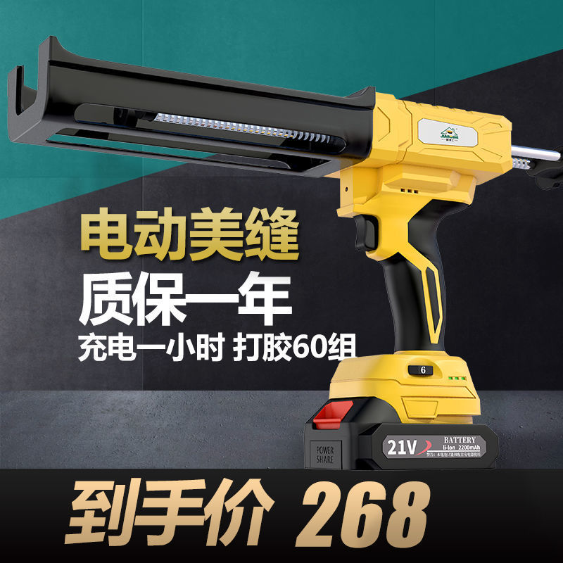 电动美缝打胶枪全套瓷砖美缝施工工具美缝剂专用电动省力美缝胶枪