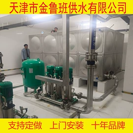 箱体;供水设备;节水设备