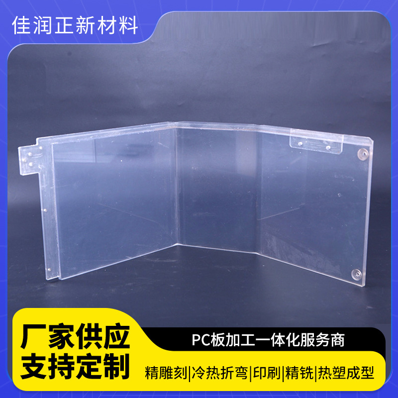 PVC板厂家供应透明pvc塑料板 定 制高密度PVC片材抗冲压塑料板材