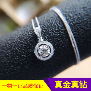18K platinum 30-50 main diamond necklace car flower round diamond pendant women's GIA certificate diamond jewelry