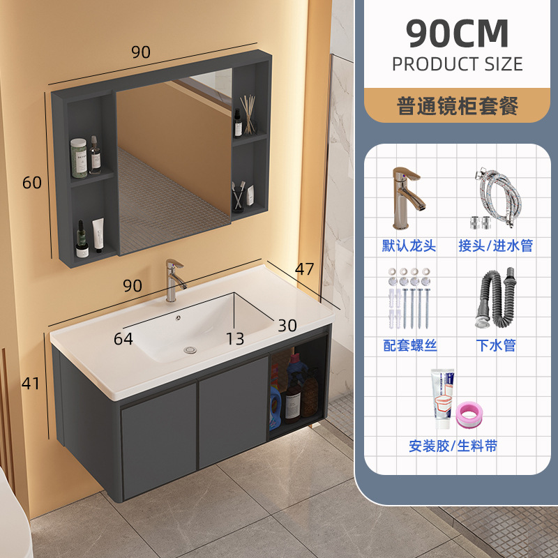 Mueble de baño de aluminio espacio combinación redondeada de cerámica lavabo integrado lavabo baño balcón lavabo