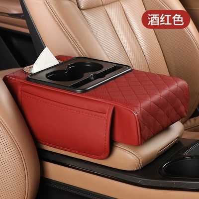 Cross-Border Car Armrest Box: Armrest box pad - heightening-pad-burgundy-red-four-in-one-multifunctional-classified-storage
