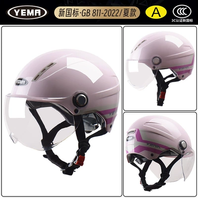 Helmet Electric Vehicle Women's Sun Motosiklet dəbilqələri - one-size-fits-all-summer-style-cherry-pastel-with-flowers-and-transparent-short-lenses
