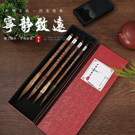 毛笔;画笔;文房四宝套件