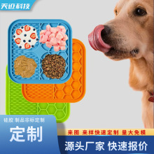 硅胶制品宠物小狗食物盘辅食碗勺口水兜餐具加工定制便携便携餐具