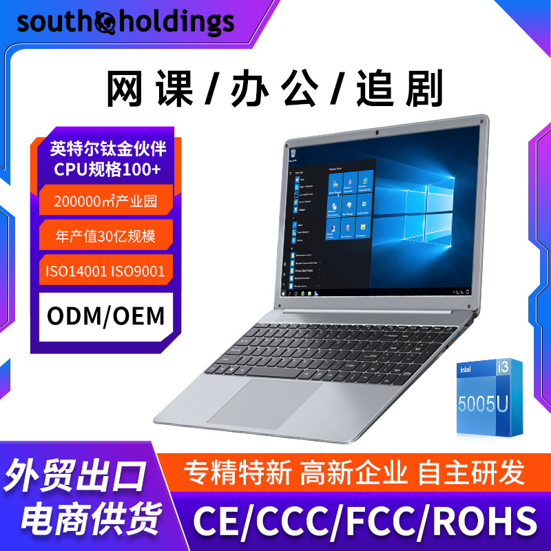 Pantalla IPS de 15,6 pulgadas Core i3-5005U Business Office Notebook 16G Memoria grande Portátil delgado y liviano