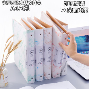 Folder Information Book A4 Punched Binder High-Definition Insert Folder Student Storage Music Score Folder Office Classification A4 Folder