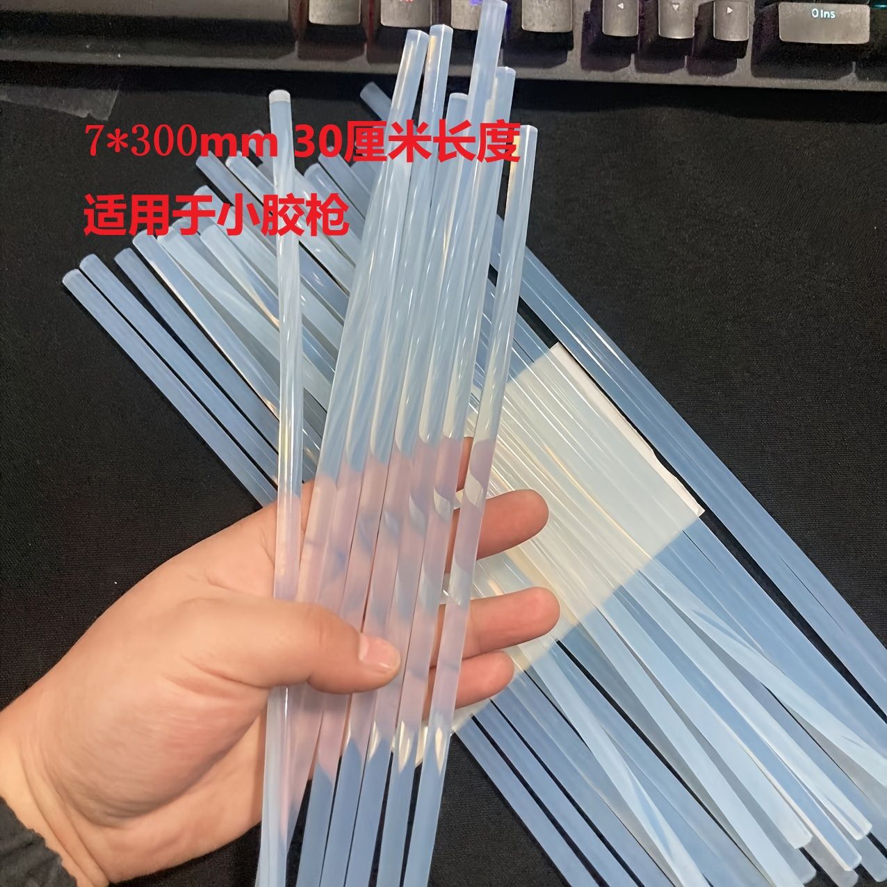 22点前下单当日发热熔胶棒透明胶条热溶胶热熔胶条胶棒