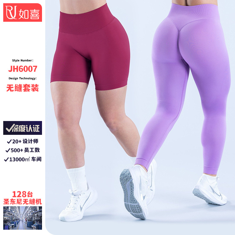 Dfyne High-Waisted Tummy Control Butt-Lifting Pants Fitness Leggings Sports Capri Pants Pilates Workout Yoga Pants for Women