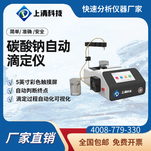 ̼���c�Ԅӵζ��x  ϴ�·�̼���c�����y���x  �Ԅӵζ�����Ƽ�