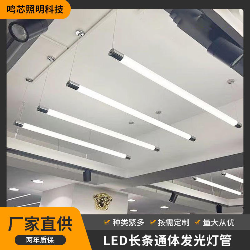 定制led通体360度发光亚克力圆管创意吊线装饰灯长条粗灯管