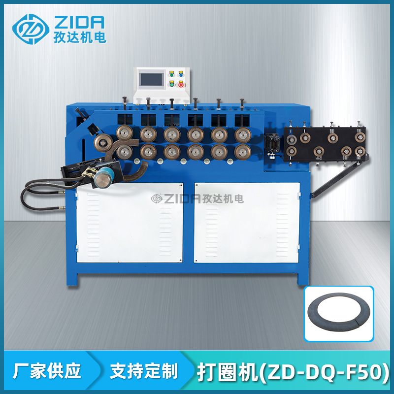 扁铁扁钢扁带法兰卷圆打圈机 铁艺架卷圈机 线材成型机厂家批发